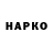 Бошки Шишки MAZAR dyno op