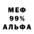 ГЕРОИН белый Equanimity