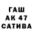 Марихуана VHQ Gabit Torgaev