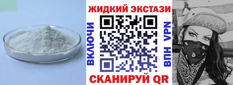 Бутират GHB  ОМГ ОМГ рабочий сайт  Кстово 
