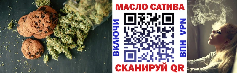 Еда ТГК конопля  купить  сайты  Кстово 