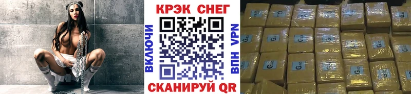 Cocaine Колумбийский  Кстово 