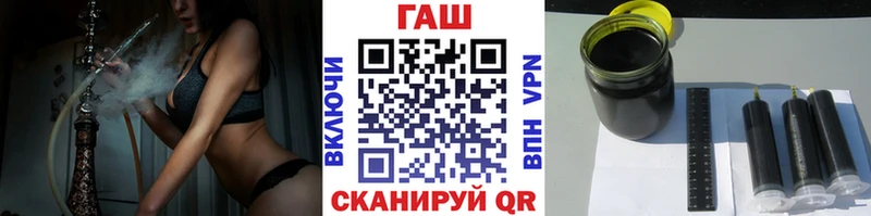 даркнет сайт  Кстово  ГАШ VHQ 
