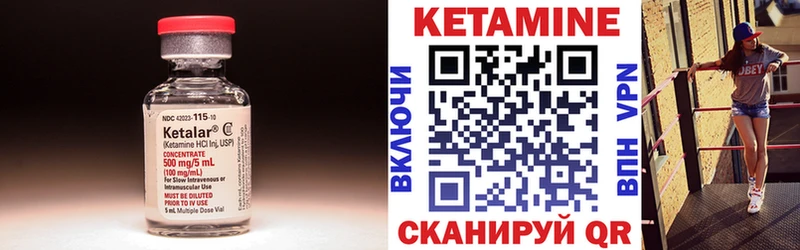 МЕГА tor  Кстово  Кетамин ketamine 