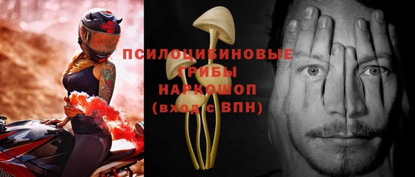 мефедрон Балабаново