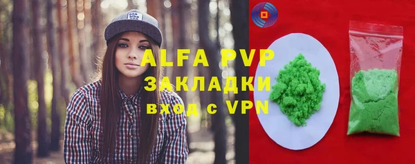 мет Балахна