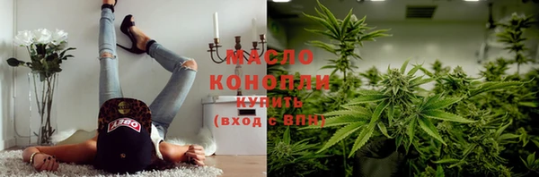 мет Балахна