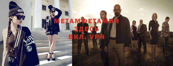 мефедрон Балабаново