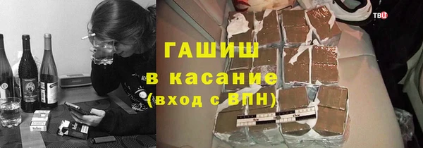мефедрон Балабаново