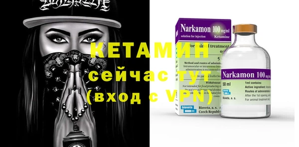 мет Балахна