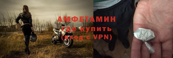 мет Балахна