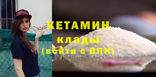 мефедрон Балабаново