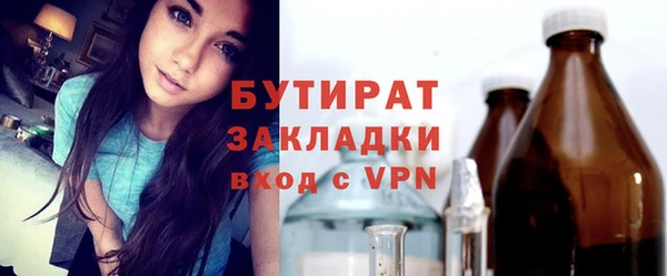 не бодяженный Баксан