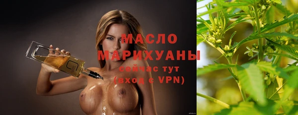 мефедрон Балабаново