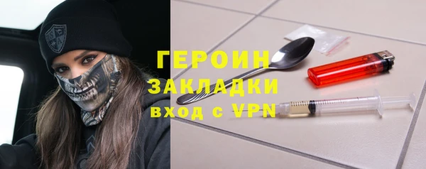 мет Балахна