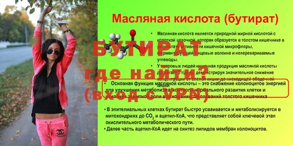 мет Балахна