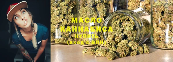 мефедрон Балабаново