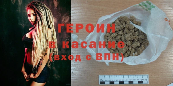 метадон Армянск
