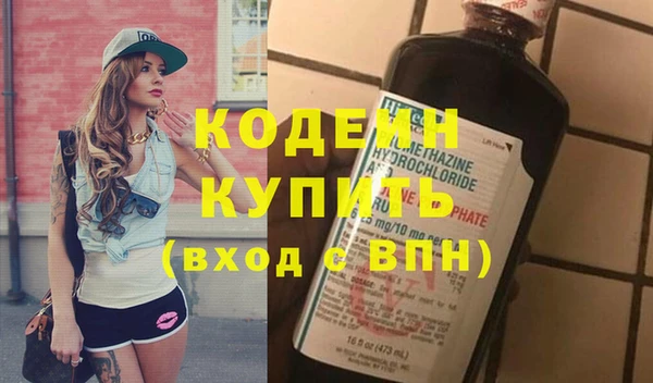 мет Балахна