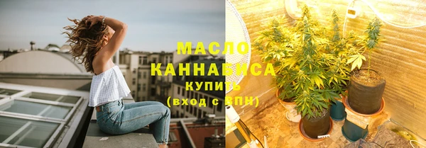 мефедрон Балабаново