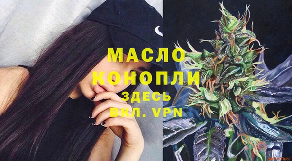 мет Балахна
