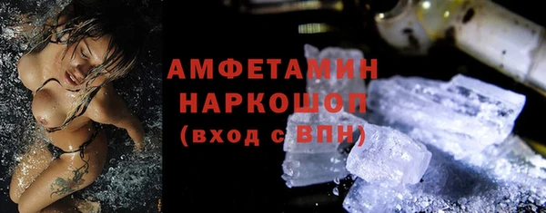 мефедрон Балабаново