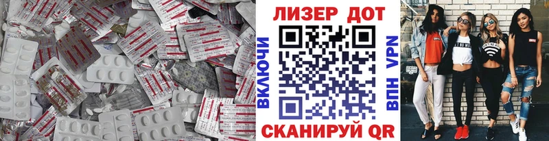 ЛСД экстази кислота  Кстово 
