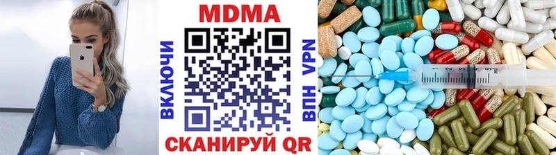 МДМА Molly  даркнет сайт  Кстово 