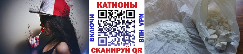МЕФ мука  наркотики  Кстово 