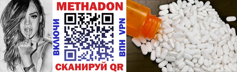 хочу   Кстово  блэк спрут ТОР  Метадон белоснежный 
