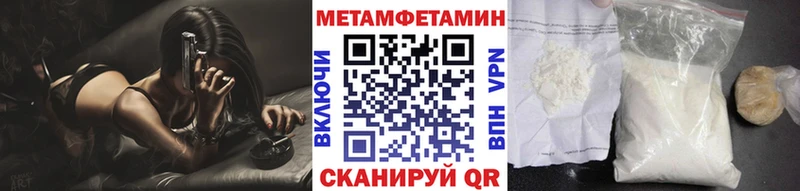 Метамфетамин винт  как найти наркотики  mega tor  Кстово 