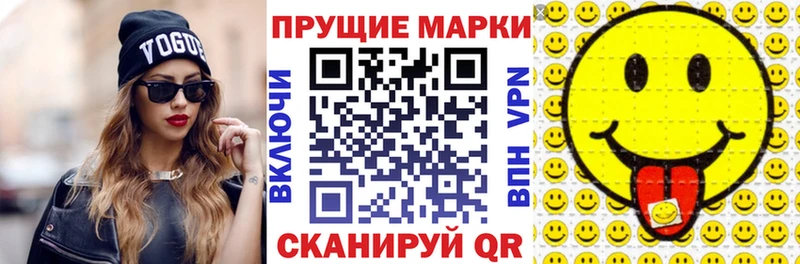 купить наркотики цена  Кстово  Наркотические марки 1,8мг 