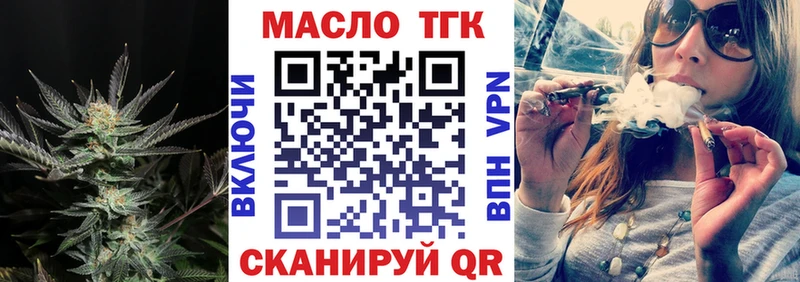 Дистиллят ТГК жижа  купить   Кстово 